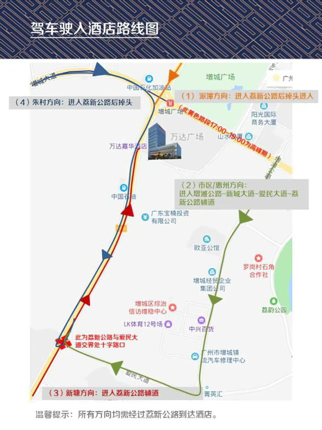 מלון Wanda Realm Guangzhou Zengcheng מראה חיצוני תמונה